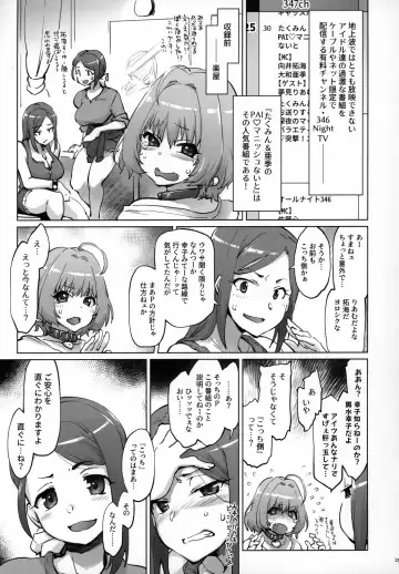 [Seura Isago] Sagojo Complex!-'19 Fhentai - Page 28