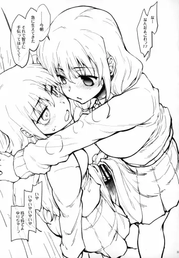 [Seura Isago] Sagojo Complex!-'19 Fhentai - Page 92