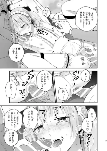 [Kochinko] Zettai Maid Lucas Fhentai.net - Page 12