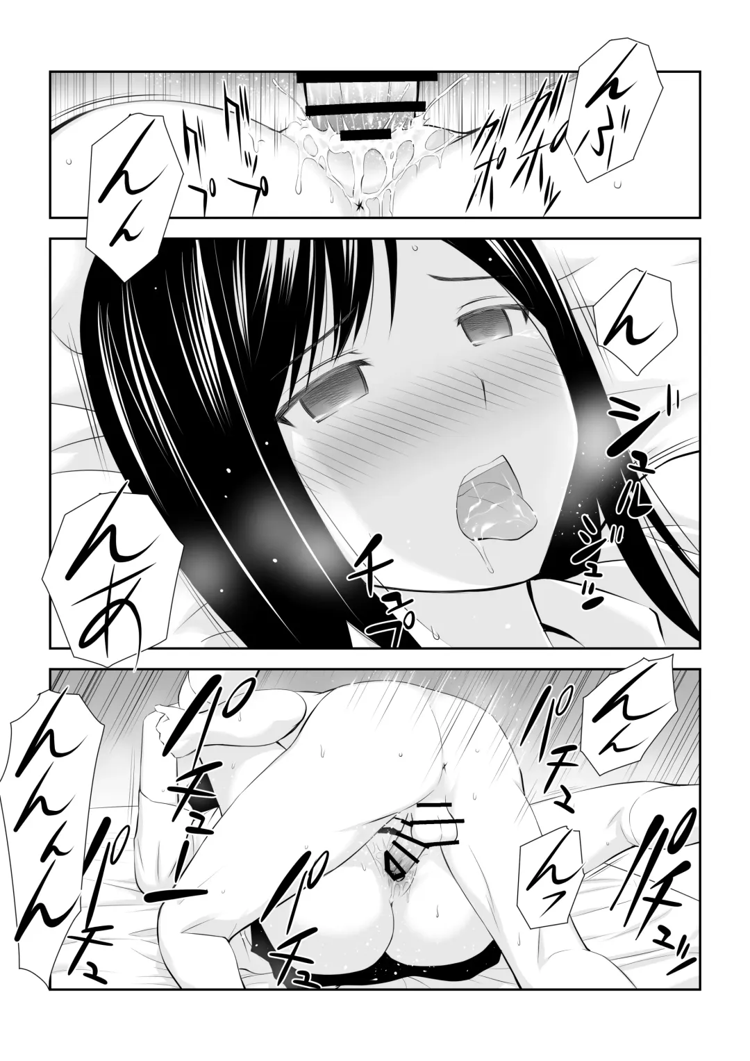 [Aisu No A] Tonari ni Aitsu ga Ita Kisetsu Fhentai - Page 41