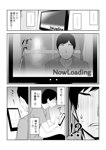 [Aisu No A] Tonari ni Aitsu ga Ita Kisetsu Fhentai.net - Page 3