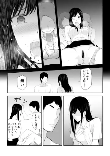 [Aisu No A] Tonari ni Aitsu ga Ita Kisetsu Fhentai.net - Page 33