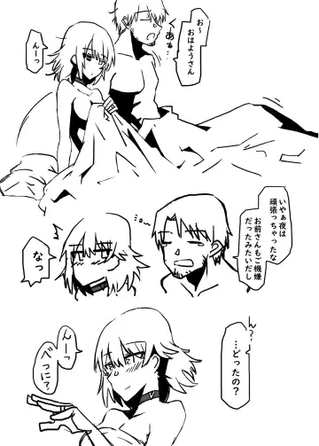 [Kyuuta] Ikinari! O suke Vector Fhentai - Page 15