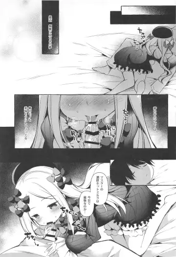 [Murasakio] Asa kara Master no Noukou Milk o Nonjau Abby wa Warui Ko desu ka? Fhentai - Page 14