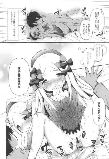 [Murasakio] Asa kara Master no Noukou Milk o Nonjau Abby wa Warui Ko desu ka? Fhentai - Page 21