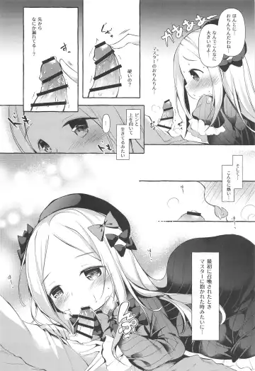 [Murasakio] Asa kara Master no Noukou Milk o Nonjau Abby wa Warui Ko desu ka? Fhentai - Page 9