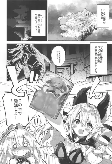 [Sawayaka Samehada] Medu Ecchi 2-satsume Fhentai - Page 3