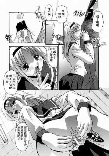 [Hindenburg] Midara na Koui | 淫亂的行為 Fhentai.net - Page 22