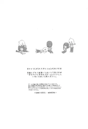 [Hidari Pory5n] Kamatte! Friend Fhentai - Page 2