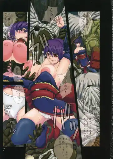 [Orico] Tengudou Vol.2 Fhentai - Page 5