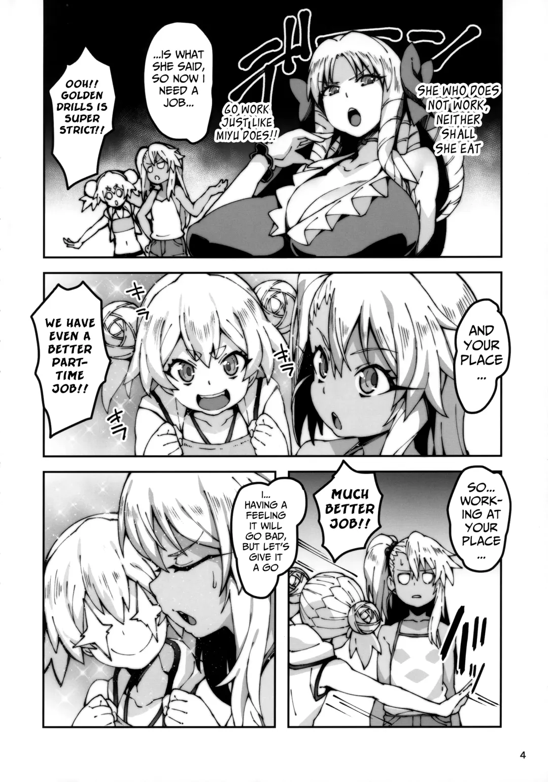 [Cyocyo] Gakumazawa-ke no Gyakushuu Fhentai - Page 3