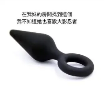 Uzumaki-san ni Omotenashi | 給漩渦先生獻上服務吧♥ Fhentai - Page 42