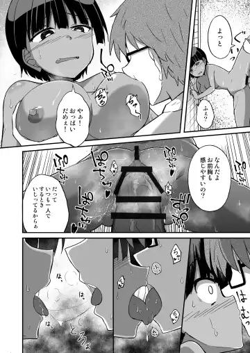 [Dekigokoro] Rikujoubu no Onna Fhentai.net - Page 11