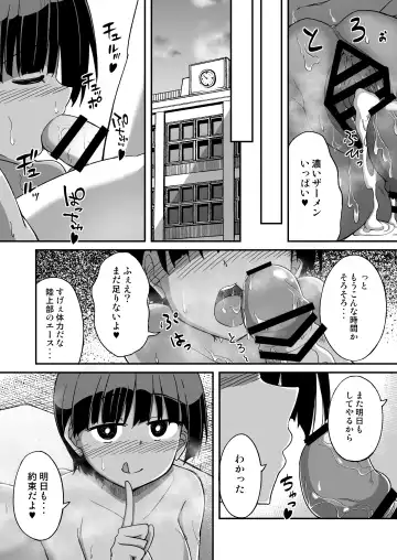 [Dekigokoro] Rikujoubu no Onna Fhentai.net - Page 23