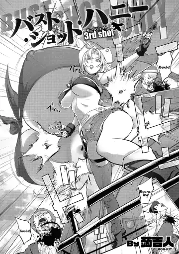 [Kon-kit] BUST SHOT HONEY 3rd shot Fhentai - Page 2