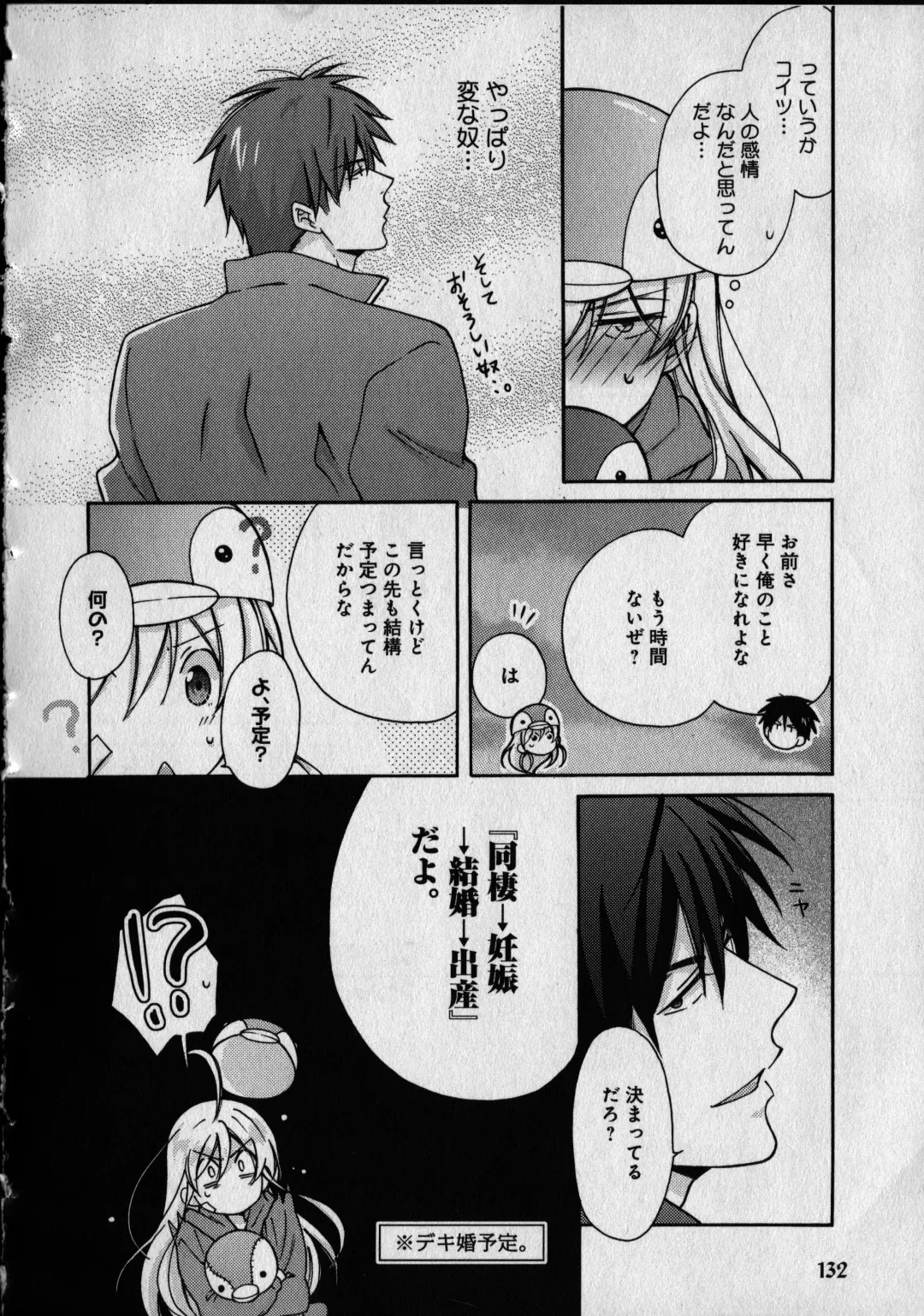 [Takao Yori] Nyotaika Yankii Gakuen - Ore no Hajimete, Nerawatemasu Vol. 1 Fhentai.net - Page 136