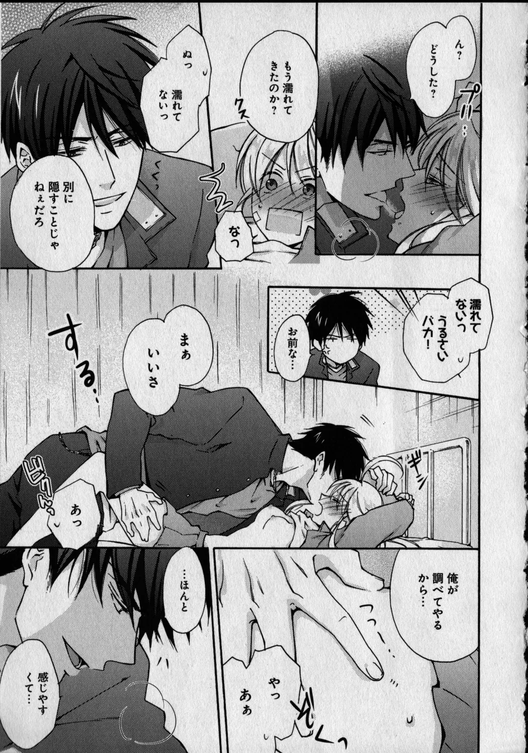 [Takao Yori] Nyotaika Yankii Gakuen - Ore no Hajimete, Nerawatemasu Vol. 1 Fhentai.net - Page 55