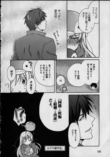 [Takao Yori] Nyotaika Yankii Gakuen - Ore no Hajimete, Nerawatemasu Vol. 1 Fhentai.net - Page 136