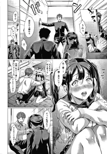 [Sage Joh] Gotsugou Kanojo Fhentai - Page 139