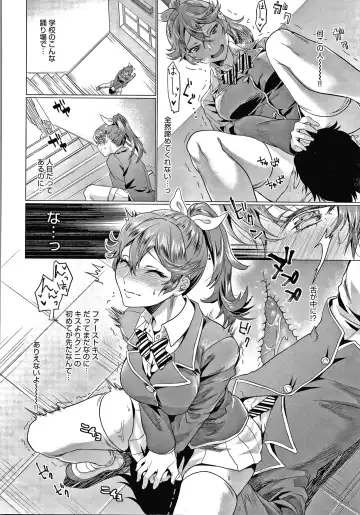 [Sage Joh] Gotsugou Kanojo Fhentai - Page 179