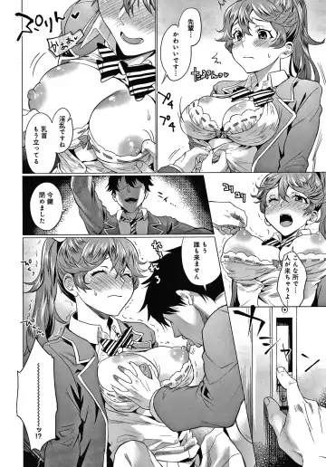 [Sage Joh] Gotsugou Kanojo Fhentai - Page 185