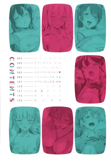 [Sage Joh] Gotsugou Kanojo Fhentai - Page 5