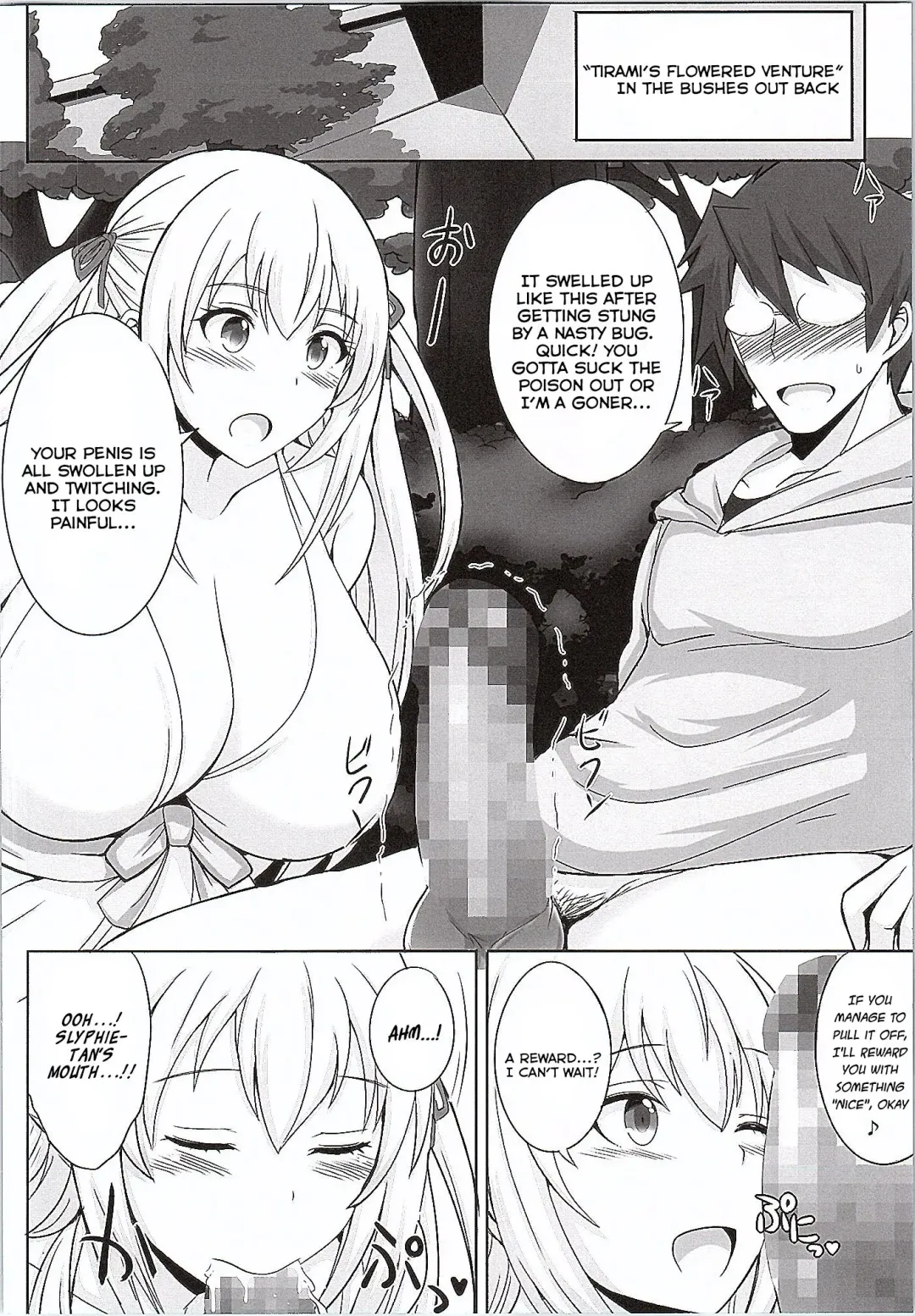 [Aiue Oka - Jean Louis] Amaama Shiruko Fhentai.net - Page 4