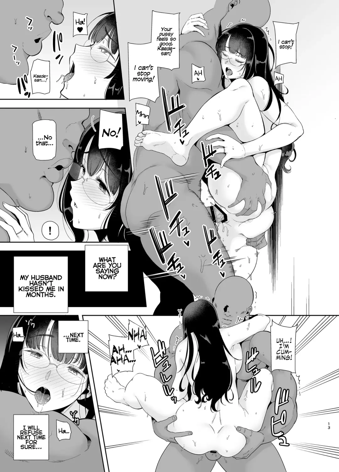[Kurosu Gatari] Wild-shiki Nihonjin Tsuma no Netorikata Sono Ichi | Wild Method - How to Steal a Japanese Housewife - Part One Fhentai - Page 12
