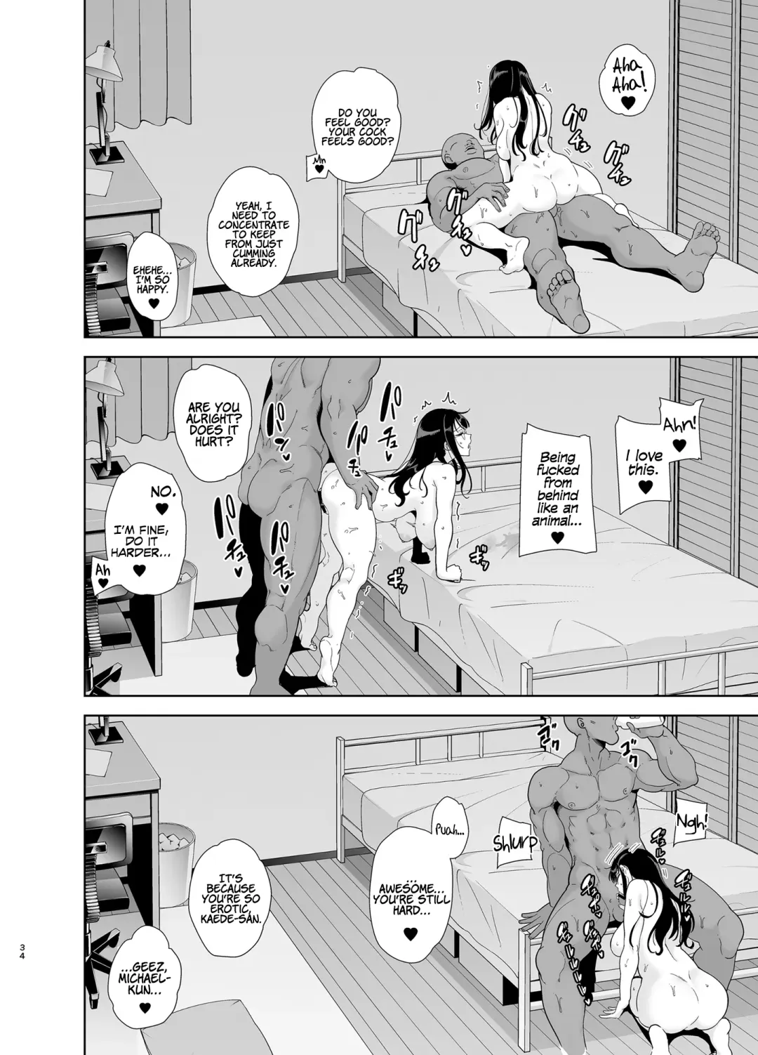 [Kurosu Gatari] Wild-shiki Nihonjin Tsuma no Netorikata Sono Ichi | Wild Method - How to Steal a Japanese Housewife - Part One Fhentai - Page 33