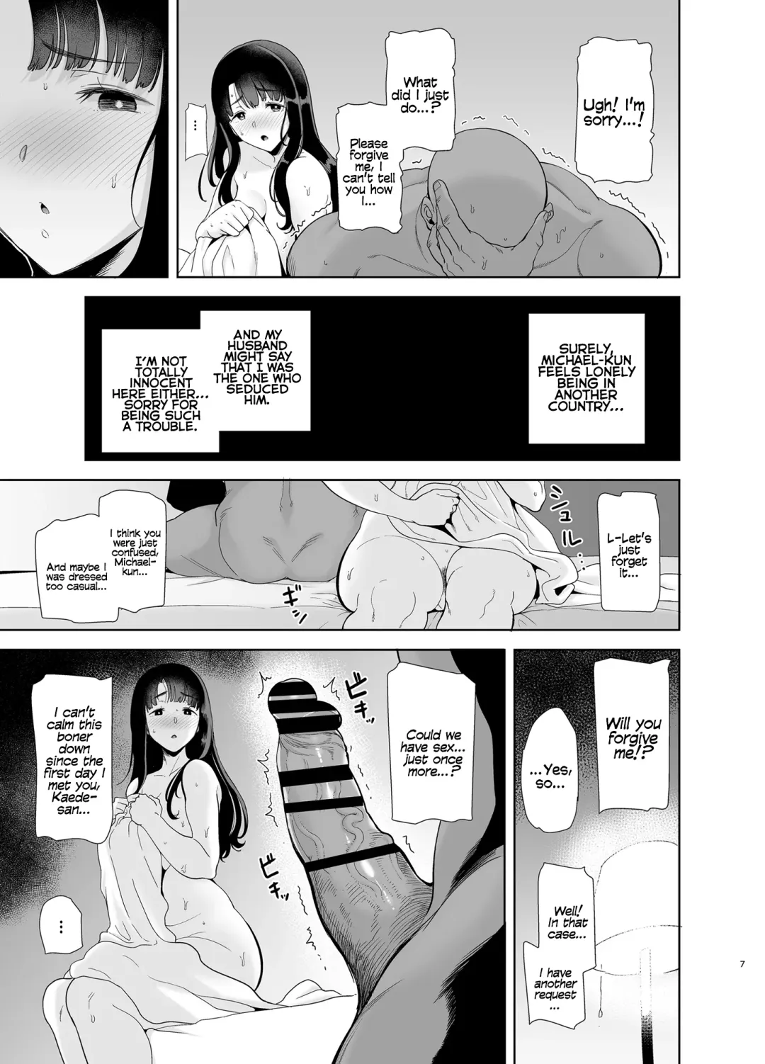 [Kurosu Gatari] Wild-shiki Nihonjin Tsuma no Netorikata Sono Ichi | Wild Method - How to Steal a Japanese Housewife - Part One Fhentai - Page 47