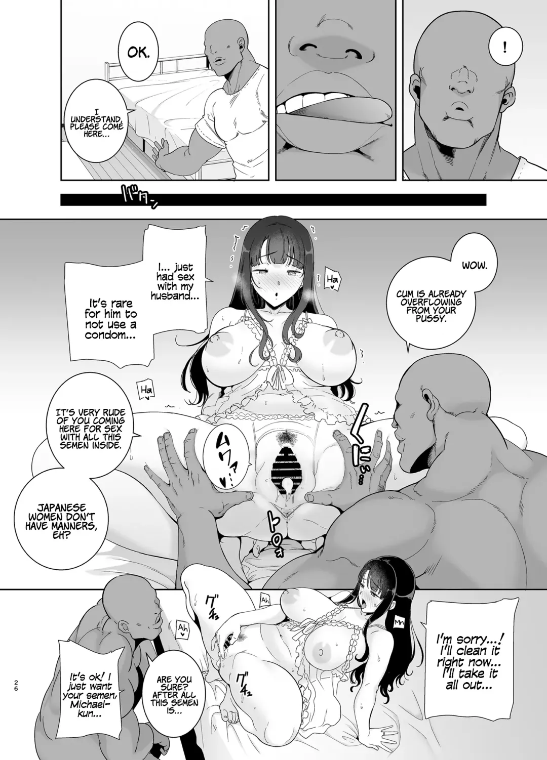 [Kurosu Gatari] Wild-shiki Nihonjin Tsuma no Netorikata Sono Ichi | Wild Method - How to Steal a Japanese Housewife - Part One Fhentai - Page 66