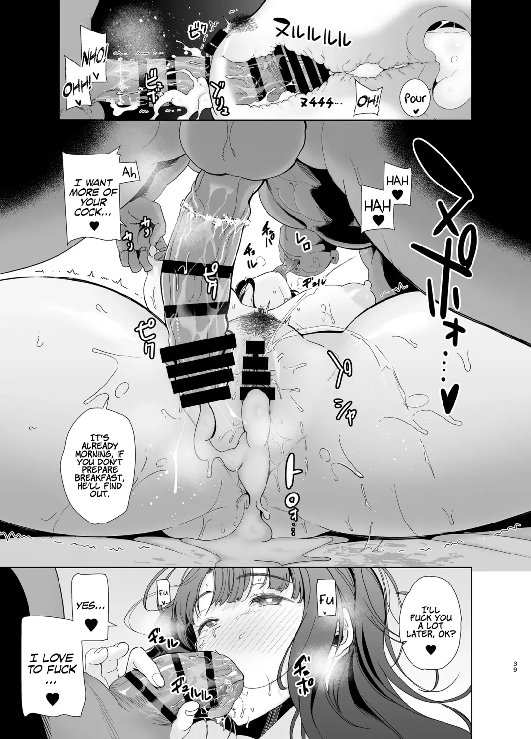 [Kurosu Gatari] Wild-shiki Nihonjin Tsuma no Netorikata Sono Ichi | Wild Method - How to Steal a Japanese Housewife - Part One Fhentai - Page 79
