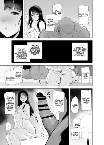 [Kurosu Gatari] Wild-shiki Nihonjin Tsuma no Netorikata Sono Ichi | Wild Method - How to Steal a Japanese Housewife - Part One Fhentai.net - Page 47