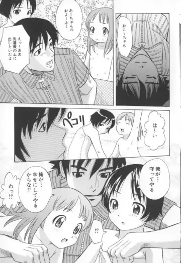 [Hashida Mamoru] Mou-sou-Musume. Fhentai - Page 11