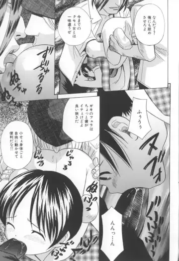 [Hashida Mamoru] Mou-sou-Musume. Fhentai - Page 35