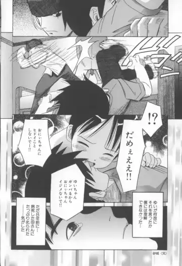 [Hashida Mamoru] Mou-sou-Musume. Fhentai - Page 44