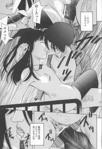 [Hashida Mamoru] Mou-sou-Musume. Fhentai - Page 78