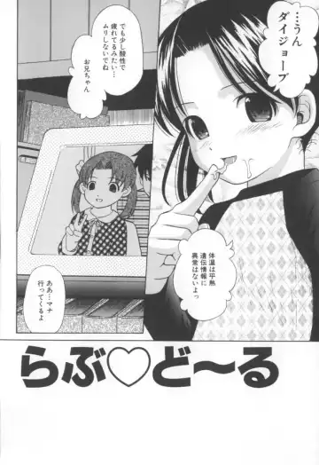 [Hashida Mamoru] Mou-sou-Musume. Fhentai - Page 85