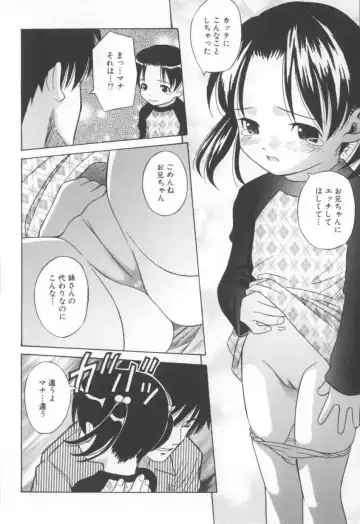 [Hashida Mamoru] Mou-sou-Musume. Fhentai - Page 93