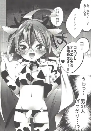 [Rihi] Ushi Yuya 2 Fhentai - Page 3