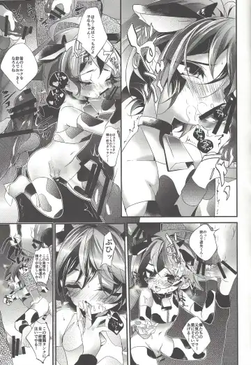 [Rihi] Ushi Yuya 2 Fhentai - Page 8