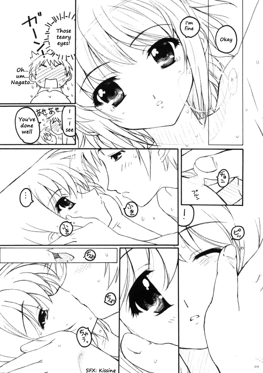 [Hanada Ranmaru - Kazuma G-version] TIMTIM Machine 17-gou Fhentai - Page 14