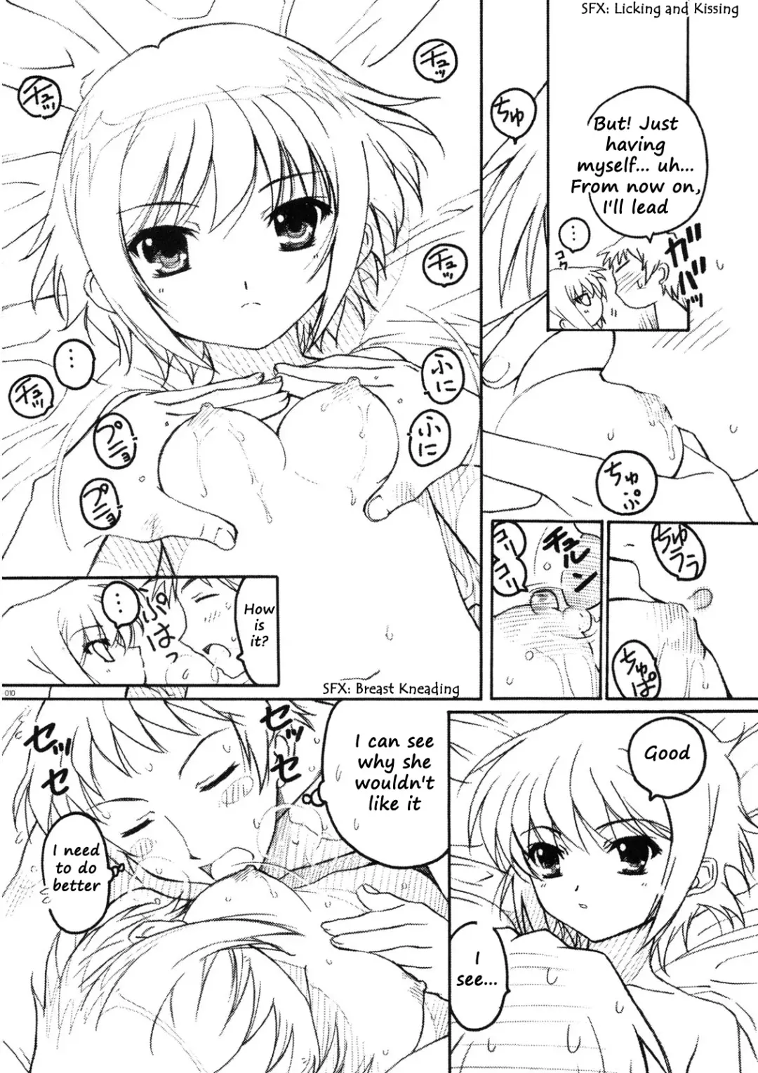 [Hanada Ranmaru - Kazuma G-version] TIMTIM Machine 17-gou Fhentai - Page 9