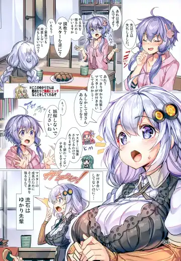 [Ajishio] Akari-chan wa Gohoubi H o Shite Agetai Fhentai.net - Page 3