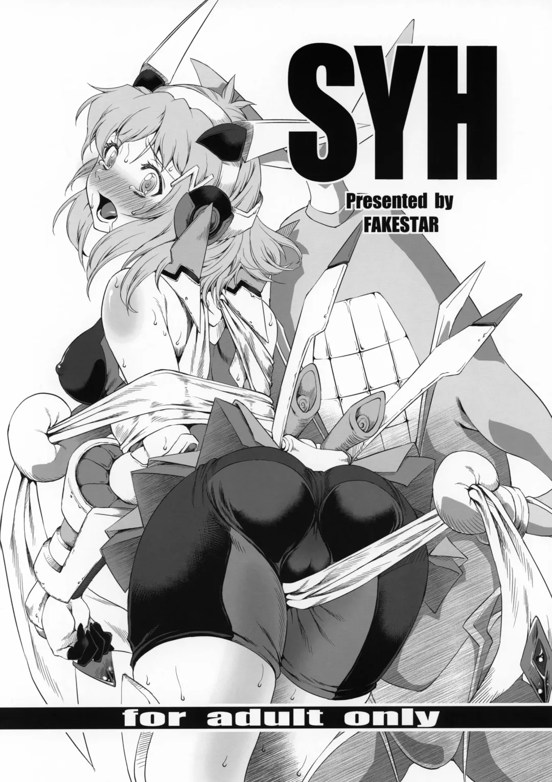 Read [Miharu] SYH - Fhentai.net