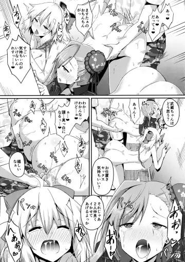 [Minato Yoshihiro] Bushi ni Nigon wa Arimasenu Fhentai.net - Page 18