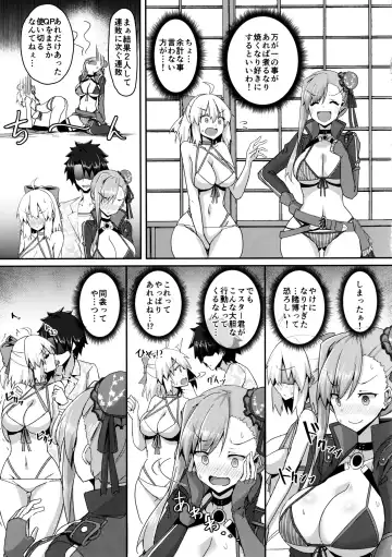 [Minato Yoshihiro] Bushi ni Nigon wa Arimasenu Fhentai.net - Page 4