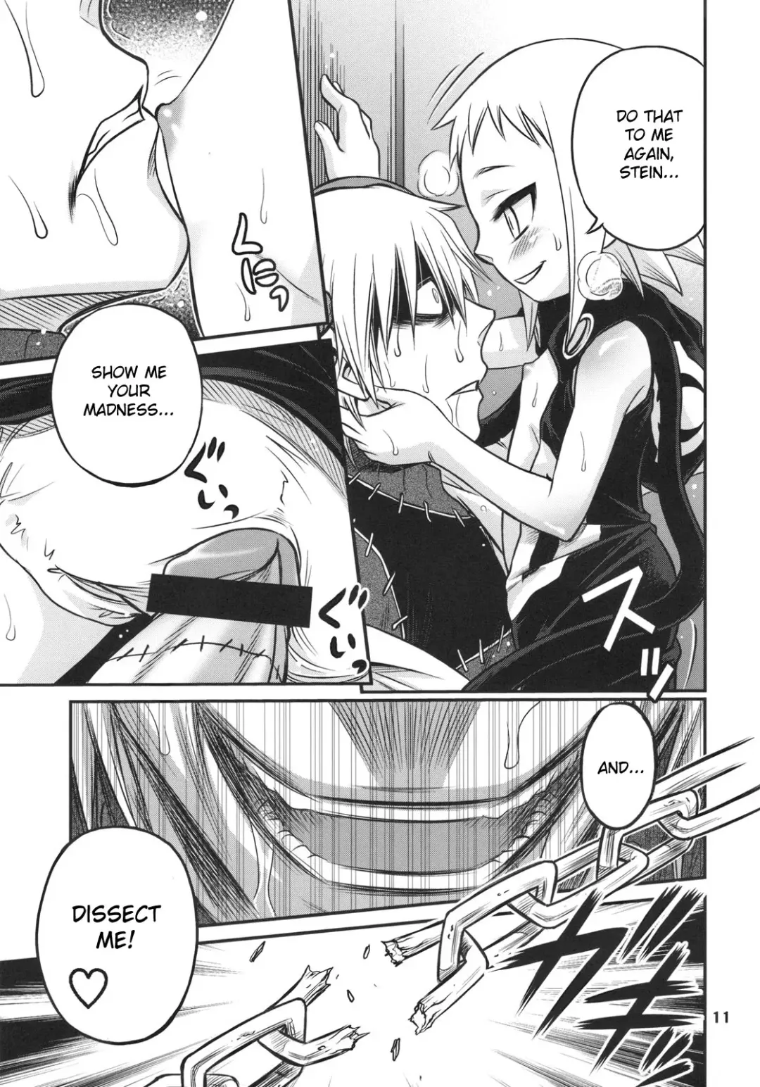[Kyouichirou - Shamon] Medhu-tan Fhentai - Page 10