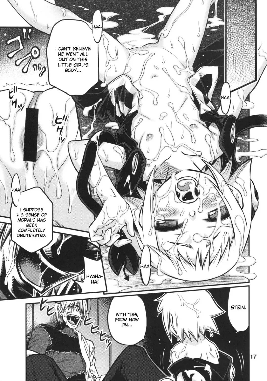 [Kyouichirou - Shamon] Medhu-tan Fhentai - Page 16