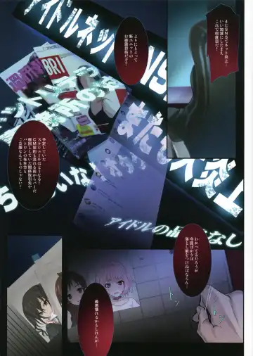 [Onigirikun] PILE EDGE YAM YAM DOLLS Fhentai - Page 2